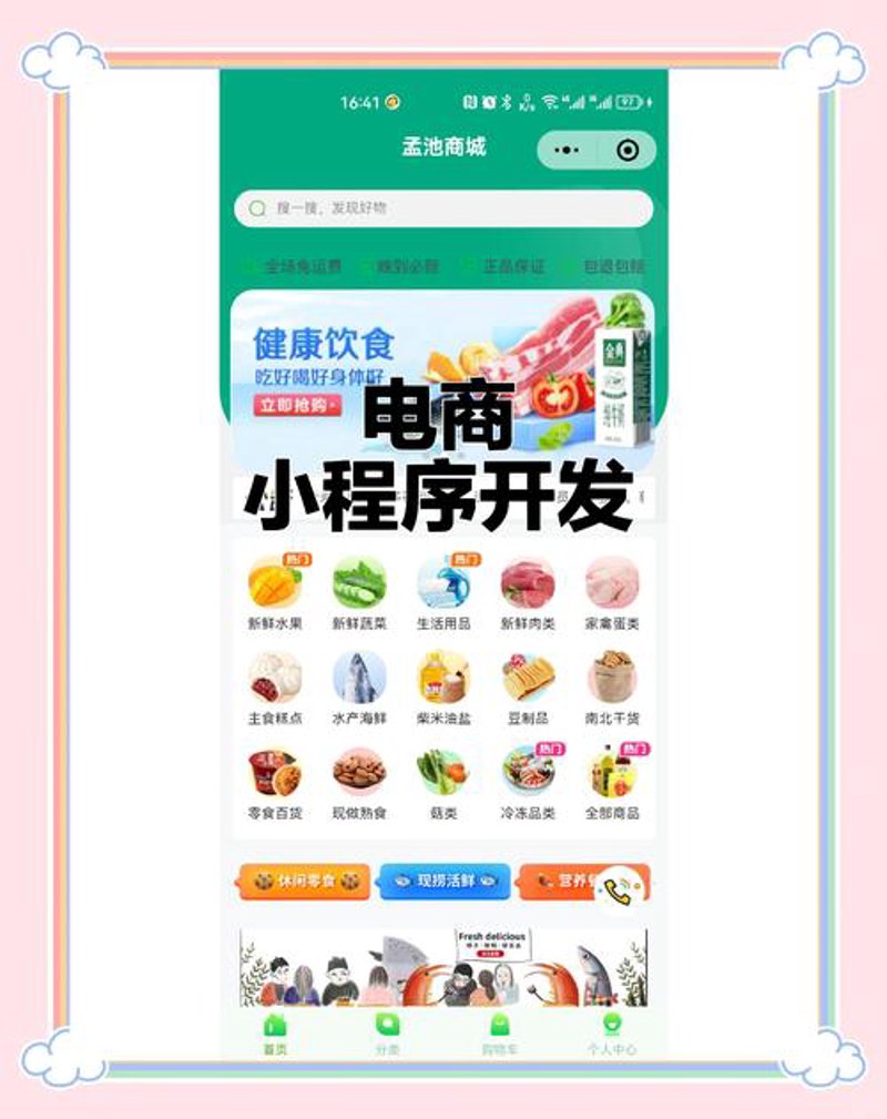 系统定制：打造专属企业竞争力的秘密武器