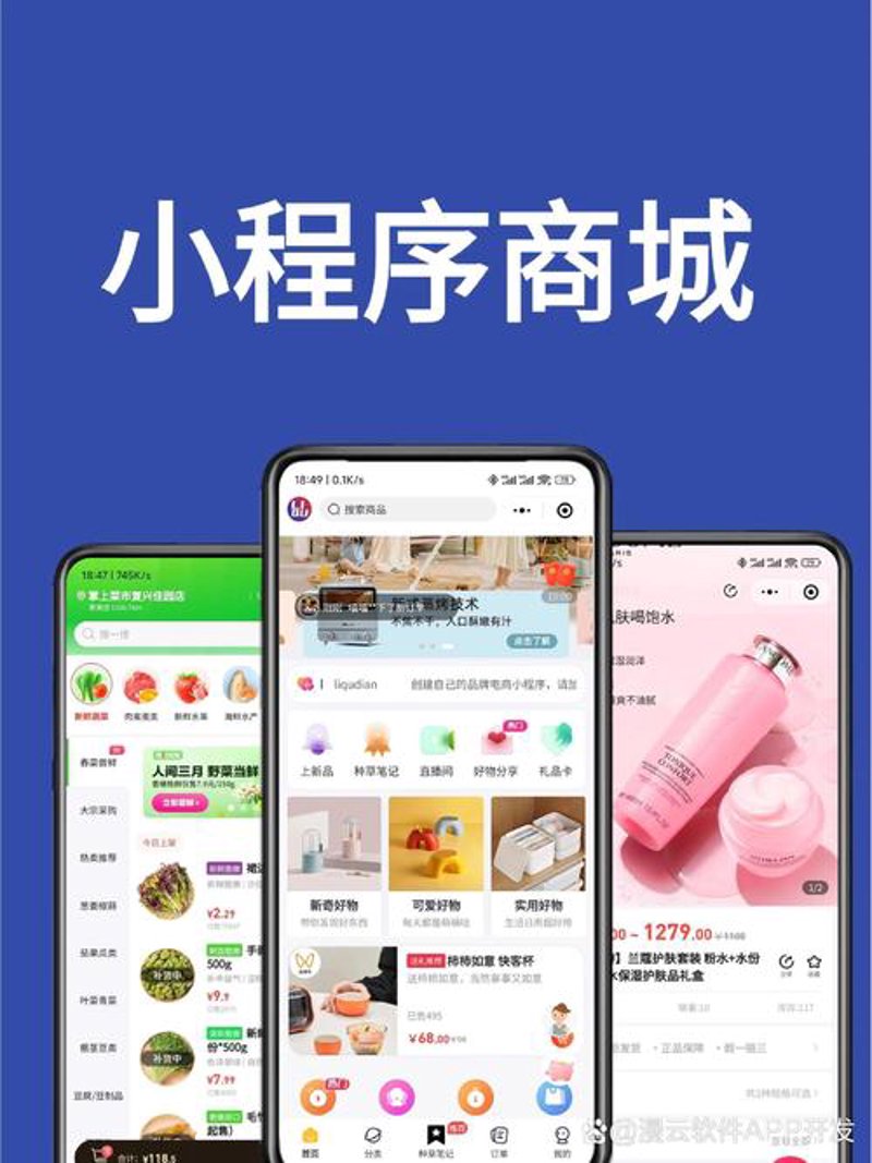 深圳网站建设：未来趋势与机遇