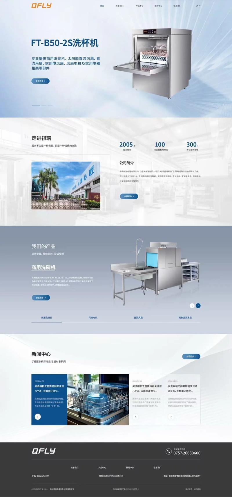 小程序开发：构建未来商业新生态