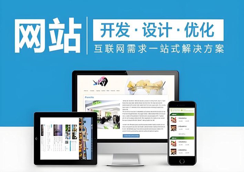 系统定制：顺应时代趋势的必然选择