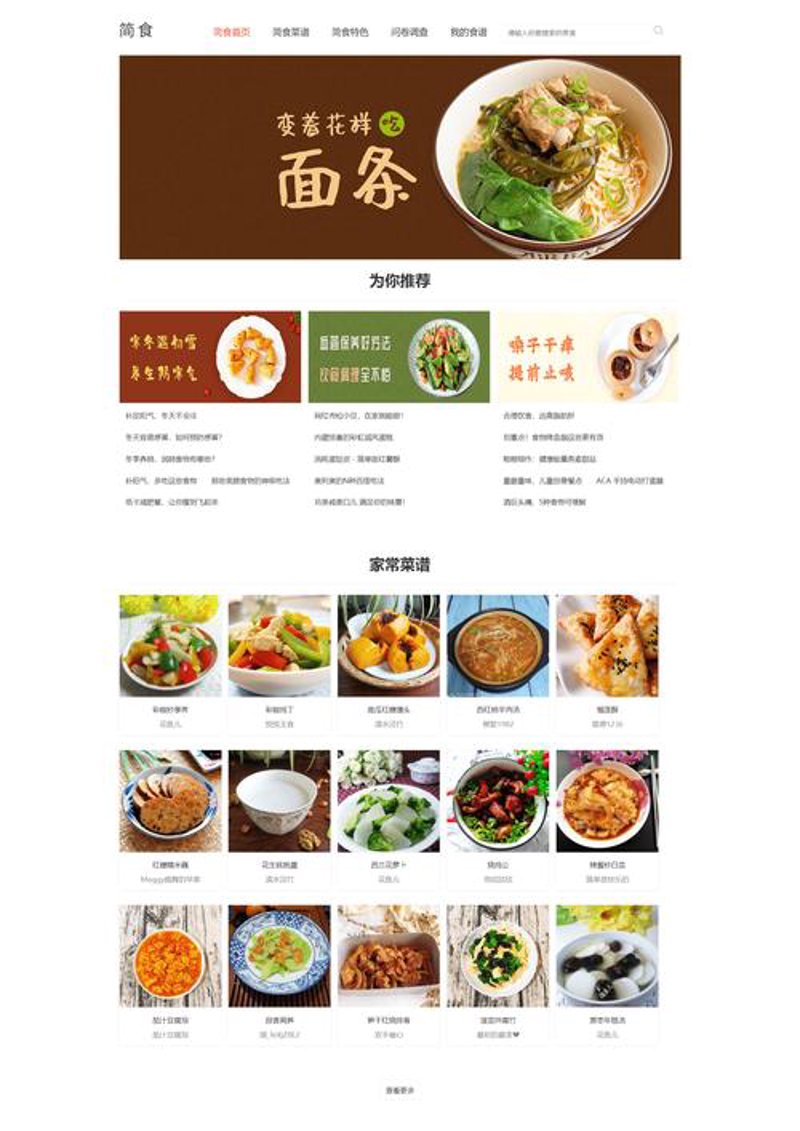 深圳网站建设:打造城市创新名片